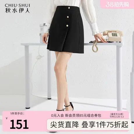秋水伊人气质高腰半身裙2022夏季新款女装a字修身高级感黑色裙子图片