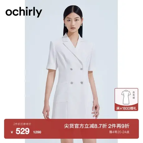 【新降】欧时力 挖剪短袖连衣裙2023新款夏装西装裙通勤小黑裙图片