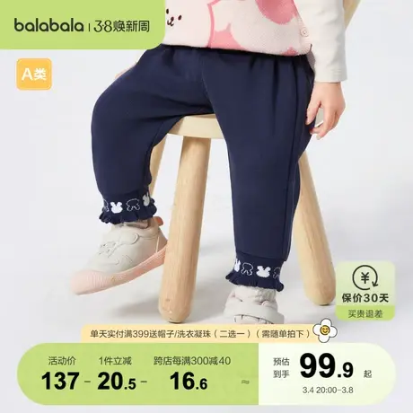 巴拉巴拉宝宝裤子婴儿长裤女童运动裤休闲裤秋装甜美洋气俏皮时髦商品大图