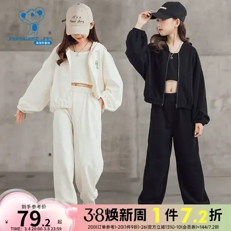 KE真维斯童装2024春季新款日常休闲女童宽松舒适连帽长袖外套套装商品大图