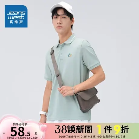 JW真维斯男装时尚绣花上衣 夏季男款POLO领运动短袖T恤男士体恤衫图片