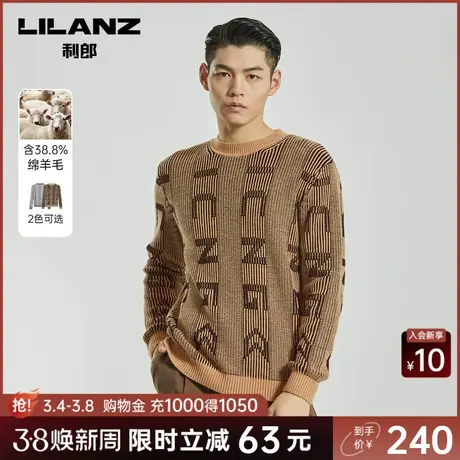 【绵羊毛】利郎奥莱 毛衫男士潮流休闲圆领字母提花冬季毛衣商品大图