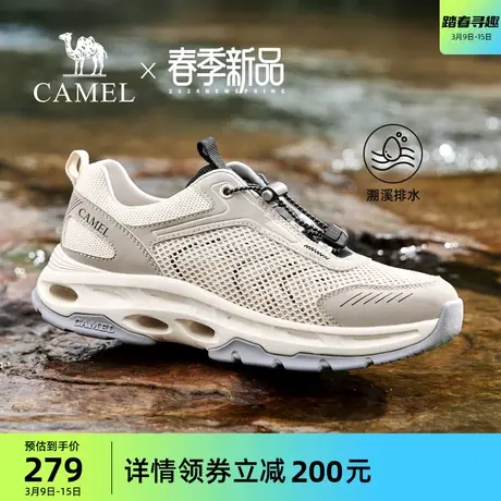 骆驼户外鞋2024新款男鞋缓震发泡止刹透气网孔鞋面免系城市徒步鞋图片