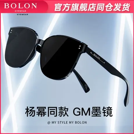 暴龙太阳镜女2023新款防紫外线眼镜官方旗舰店偏光墨镜正品BL3082图片