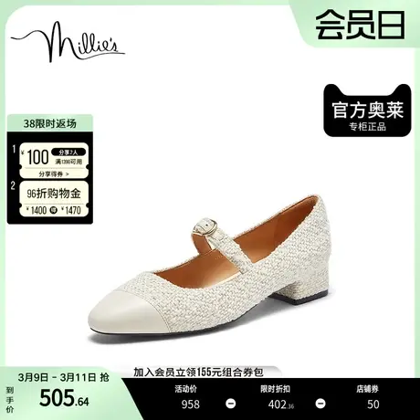 millie's/妙丽2023秋时尚设计感小众法式粗跟女单鞋SIS13CQ3图片