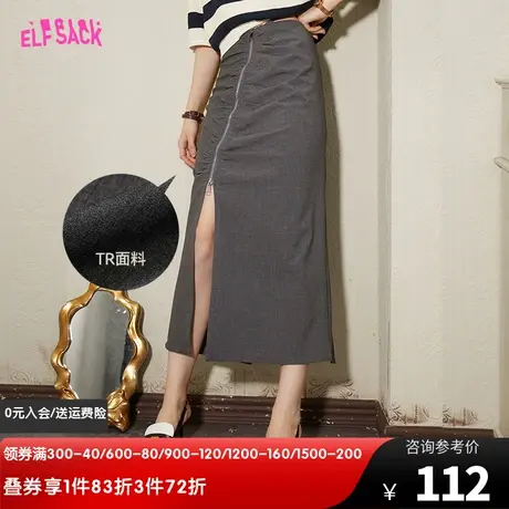 妖精的口袋褶皱灰色开叉半身裙女2023春夏季新款高腰中长款西装裙图片