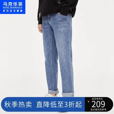 马克华菲简约浅色水洗小脚牛仔裤男2023春季新款时尚休闲长裤商品大图