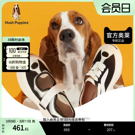 暇步士2023春秋款趣味Q宠丑萌鞋开口笑厚底大头女休闲鞋N3N02AM3商品大图