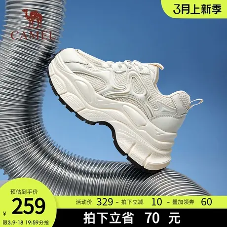 骆驼女鞋2024春季新款时尚运动老爹鞋女厚底回弹舒适百搭休闲鞋商品大图