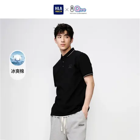 HLA/海澜之家Qee联名短袖POLO衫2023春夏新款冰爽棉透气凉感T恤男商品大图