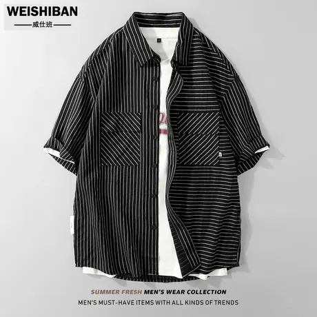 夏季拼接条纹冰丝短袖衬衫高级感日系休闲垂感宽松痞帅五分袖衬衣商品大图