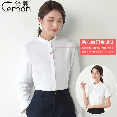 小众设计感棉质白衬衫女职业长袖衬衫2023新款工装衬衣打底上衣粉商品大图