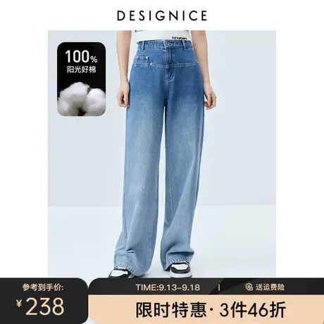 迪赛尼斯拖地牛仔裤女设计感贴袋阔腿显瘦薄款2023夏装新款裤子图片