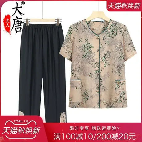 中老年人夏装套装衬衫女妈妈装V领短袖中年妇女休闲舒适口袋小衫图片