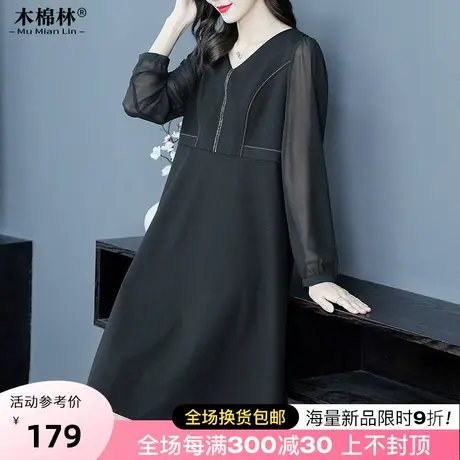 木棉林V领简约小黑裙胖mm2023秋季新款时尚优雅修身长袖a字连衣裙商品大图