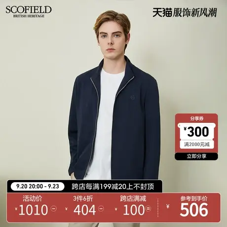 SCOFIELD春新柔和顺滑简洁舒适休闲立领纯色高领长袖休闲男夹克商品大图