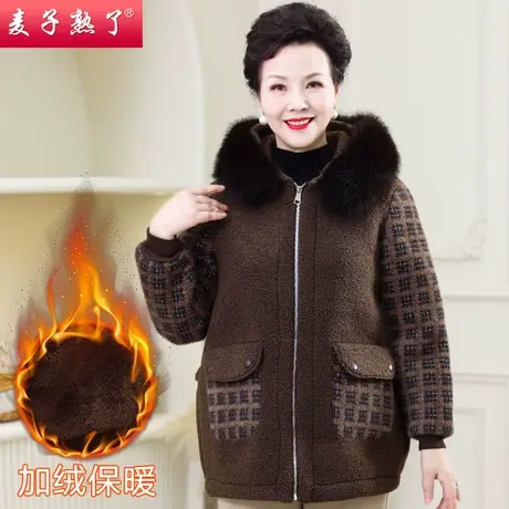 妈妈冬装加绒外套2022新款春秋上衣洋气阔太太毛呢大衣中老年女装图片