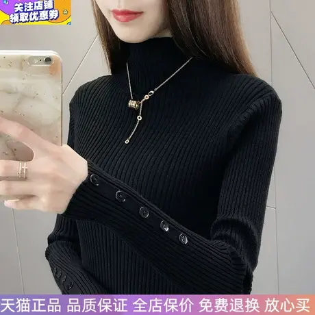 秋冬新款半高领中长款打底毛衣女洋气内搭针织衫弹力修身时尚上衣商品大图