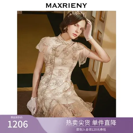 MAXRIENY甜辣新中式旗袍裙春款国风盘扣连衣裙收腰显瘦短袖仙女裙图片