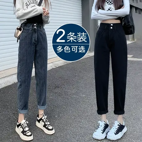 黑色高腰加绒哈伦牛仔裤女秋季2023年新款显瘦小个子九分老爹裤子图片
