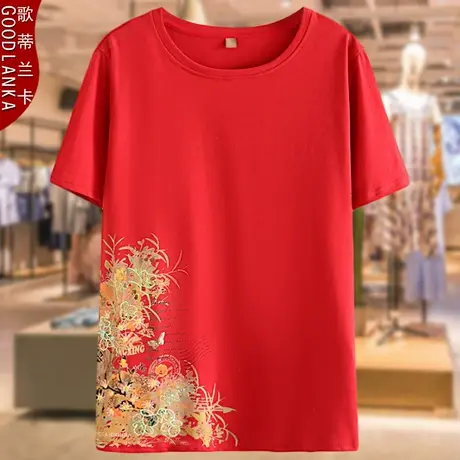 中年妈妈夏装套头衫上衣大码宽松洋气时尚印花纯棉短袖T恤女200斤商品大图
