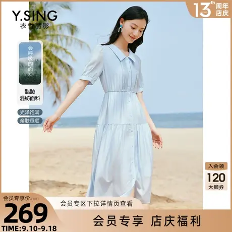 泡泡袖醋酸连衣裙女衣香丽影2023年夏季新款高级感减龄洋气裙子图片
