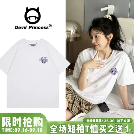 韩系慵懒风chic宽松白色正肩t恤女短袖2023新款百搭纯棉半袖上衣图片