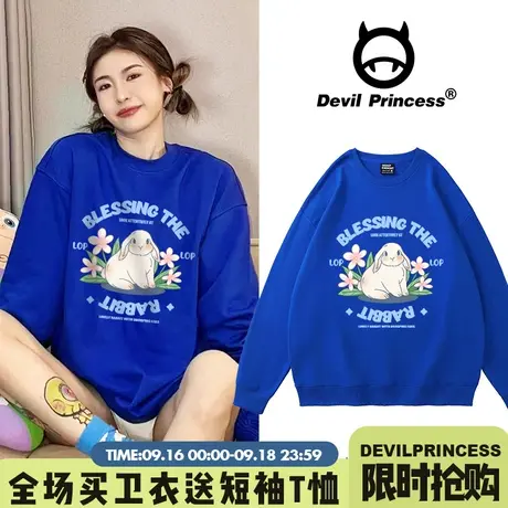 海盐风显白克莱因蓝套头卫衣女宽松韩系ins风百搭外穿秋季上衣薄商品大图