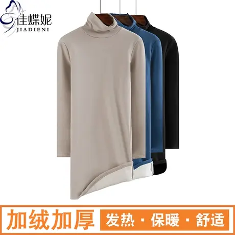 冬季新款韩版高领修身加绒加厚中长款连衣裙纯色长袖上衣体恤女装商品大图