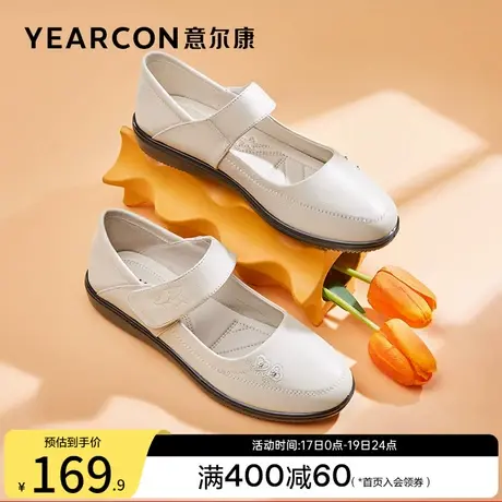 意尔康女鞋春秋季真皮平底浅口单鞋妈妈鞋魔术贴中老年婆婆皮鞋商品大图
