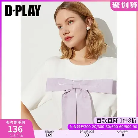 DPLAY夏新款简约经典小圆领时尚白流光沙蝴蝶结短袖体恤女商品大图