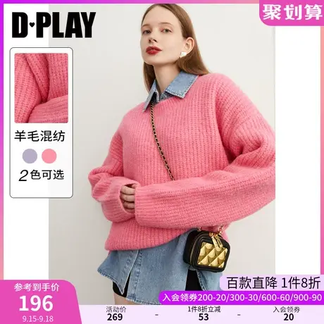 DPLAY冬新软糯亲肤加厚绒灿灿泡泡糖粉宽松套头针织毛衣商品大图