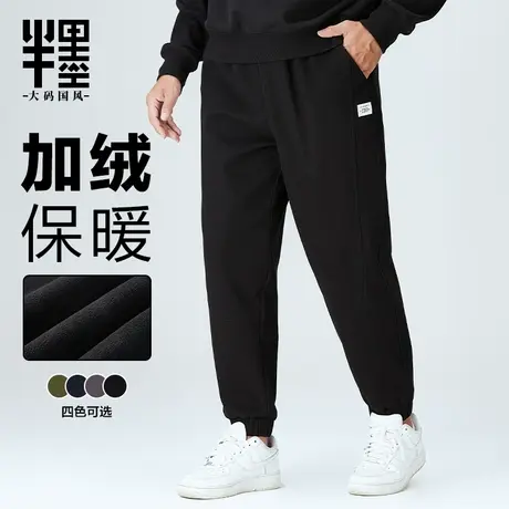 半墨大码男装男士工装休闲裤加肥加大宽松加绒加厚胖子男裤300斤商品大图
