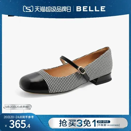 百丽千鸟格复古玛丽珍鞋女新款女鞋真皮小皮鞋平底单鞋3R519CQ2图片