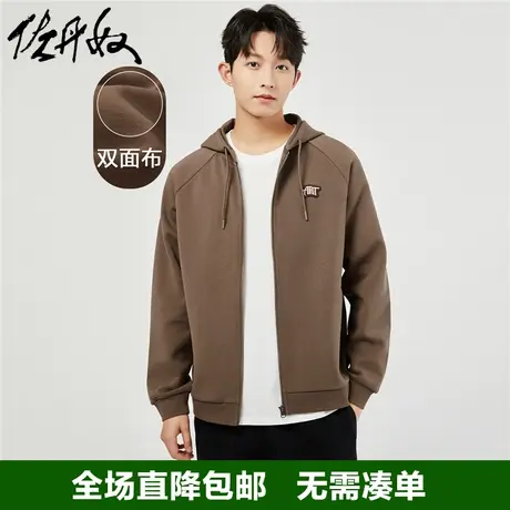 佐丹奴外套男秋冬新款双面布字母刺绣男生插肩袖连帽卫衣01073870图片