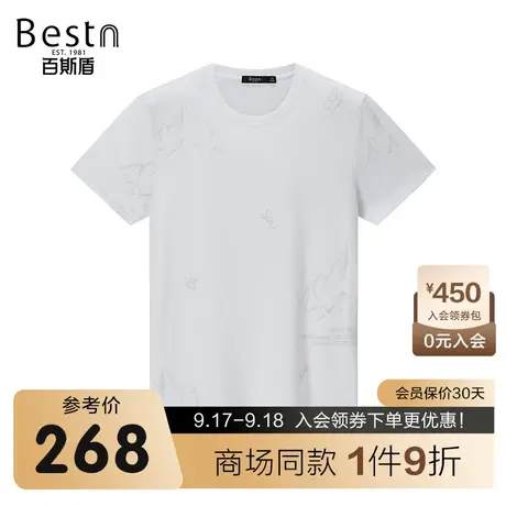 【商场同款】百斯盾男装短袖T恤春夏新款圆领短袖T恤KR2B01113图片