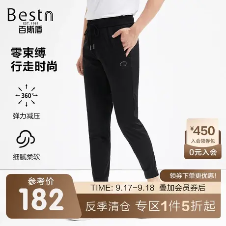 百斯盾男装休闲裤春装夏款时尚弹力显瘦透气舒适长裤男士慢跑裤商品大图
