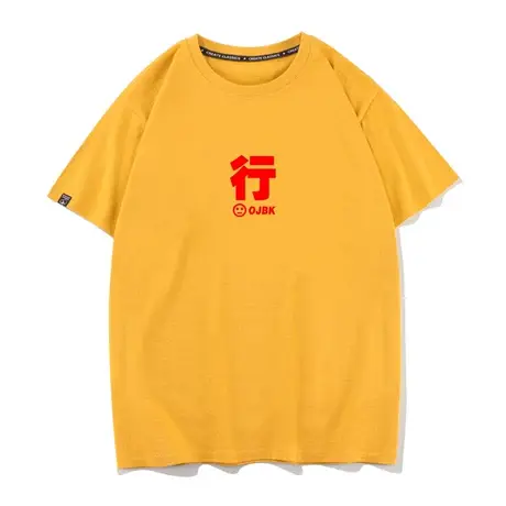 2022夏新款趣味文字行字t恤短袖学生纯棉宽松情侣装圆领半袖体恤商品大图