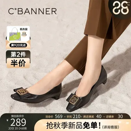 千百度女鞋秋季低跟单鞋法式晚风尖头浅口优雅裸色懒人一脚蹬商品大图