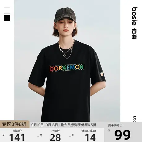 【哆啦A梦】bosie2023年夏季新款短袖T恤男情侣基础印花百搭体恤商品大图