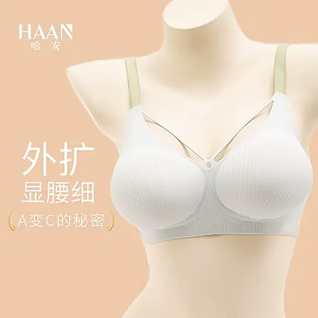 韩国外扩型内衣女聚拢小胸显大显腰细加厚平胸专用无痕美背文胸罩图片