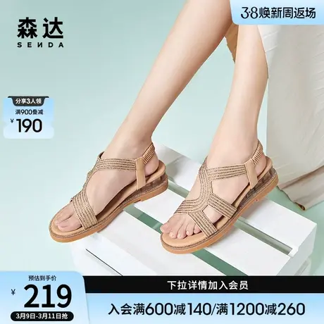 森达复古罗马鞋女夏新礼物休闲坡跟凉鞋软底舒适妈妈鞋ZTB19BL3图片