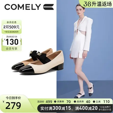 康莉玛丽珍鞋女真皮秋季新款拼接粗跟弹力蝴蝶结拼色低跟法式单鞋图片
