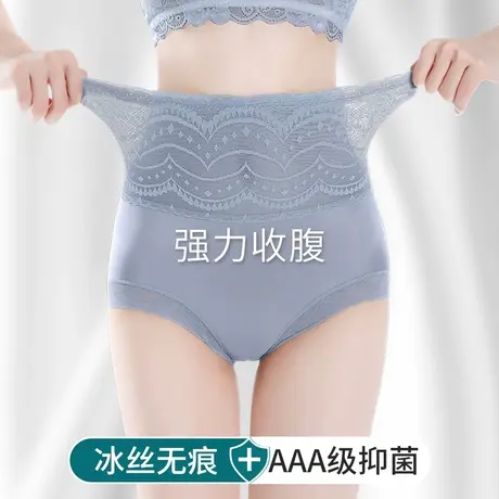 冰丝高腰收腹内裤女纯棉档抗菌收小肚子强力提臀无痕蕾丝夏季薄款商品大图