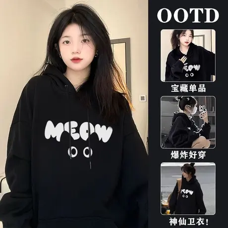 美式连帽春秋款卫衣女胖mm大码宽松减龄oversize上衣外套2-300斤商品大图