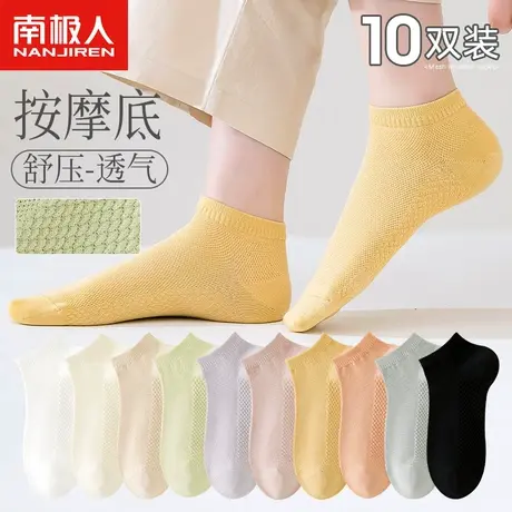 诸暨袜子女士短袜春秋款纯棉防臭运动短筒袜夏季100%全棉纯色中筒商品大图