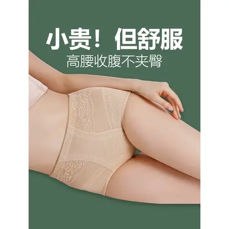 高腰内裤女夏季薄款透气收腹收小肚子大码不夹臀女士三角短裤头商品大图
