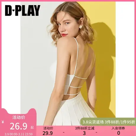 DPLAY【惠品】2025年夏季吊带美背白色背心内搭打底内衣外穿女图片