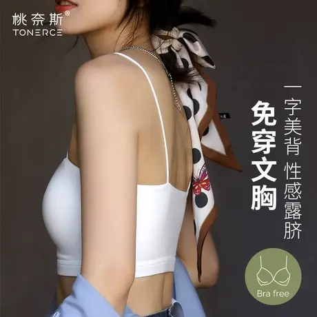 小吊带背心女内搭时尚洋气时髦带胸垫上衣夏白色抹胸打底美背内衣图片