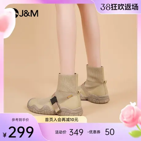jm快乐玛丽瘦瘦靴女2024春季新款松糕短筒超火马丁靴弹力靴袜靴女图片